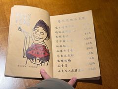 -半步颠小酒馆(昆山旗舰店)
