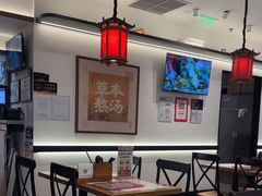 -和府捞面(曹路花园城店)