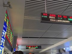 -烟台南站