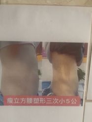 -瘦立方身材管理中心