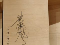 -方所(华润万象城店)