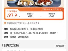 -有腥气私房菜·寻味顺德