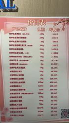 -标婷维生素E乳