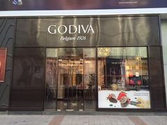 iphone_upload_pic-GODIVA(王府井apm店)