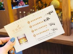 -新世界大丸百货