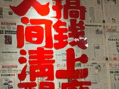 -聂发财重庆江湖菜(解放碑店)