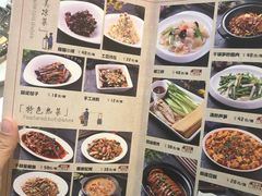 菜单-金春禧(世茂国际广场店)