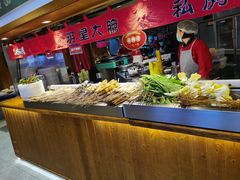 -福苗小骆驼烧烤(曲江店)
