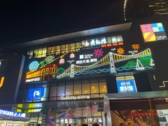 -大连凯丹广场