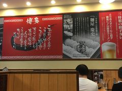 大堂-博多一幸舍(侨福芳草地购物中心店)