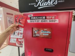-远大购物中心(南岗店)