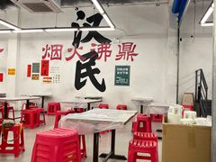 -小民大排档(江汉路店)