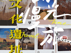 -良渚古城遗址公园