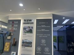 -车艺尚上海龙膜隐形车衣汽车贴膜旗舰店