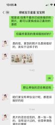 点击看大图 -倾城宝贝儿童摄影(浦东金谊店)