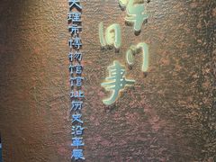 -总统兵马大元帅府