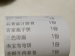 -绿茶餐厅(北京凤凰汇店)