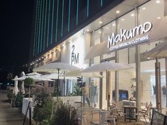 -Makumo·卷云家庭料理餐厅(美糖广场店)