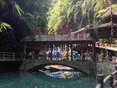 -阿依河景区
