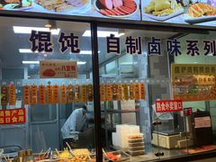 -老半斋(福州路店)