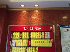 -小姜锅贴(凤凰街店)