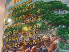 -化州大众美食城(宝安老牌店)