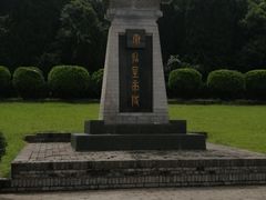 -秦始皇帝陵博物院-丽山园