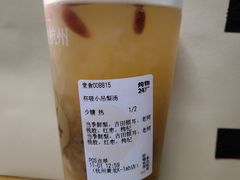 -炖物24章·顺时轻养茶(黄龙店)