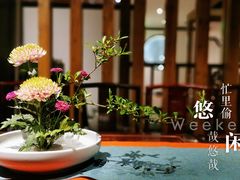 -青藤茶馆(南山路店)