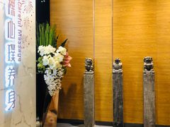 -璞·澐间影院式足道SPA(尚悦湾店)