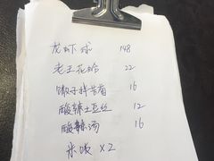 -满堂春特色餐馆