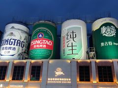 -青岛啤酒博物馆