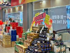 -世纪联华(杭州新塘路店)