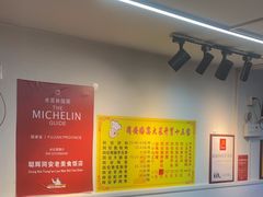 -聪辉同安老美食饭店(大元路店)