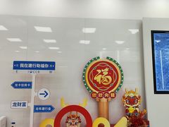 -中国建设银行(上海天山支行)