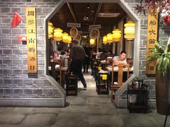 门面-越城记黑鱼煲(福侨大厦店)