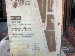 -剥皮寮历史街区