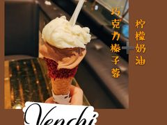 -VENCHI 闻绮(北京国贸商城店)