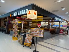 -乐凯撒披萨(正佳广场店)