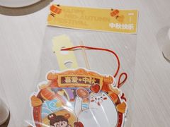 -九毛九西北菜(番禺万达店)