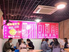 大堂-知味脆皮鸡