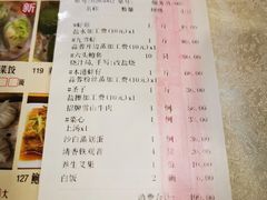 -聚鲜港（五洞）牛肉自选火锅