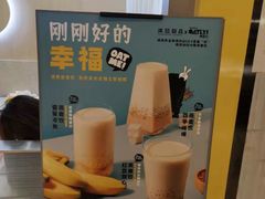 -满记甜品(日月光二店)