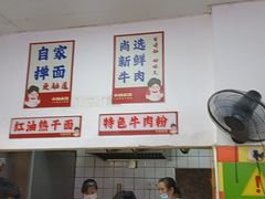 -小秋水饺(大成路总店)