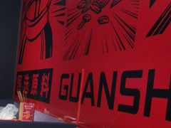 -管氏翅吧(地安门创始店)