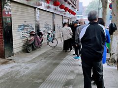 -袁大头包子(光华路店)