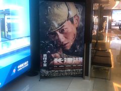 -UME影城(安贞DTS:X店)
