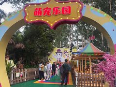 -广州长隆国际大马戏