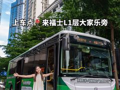 -深圳来福士广场