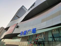 -凯德广场(西城店)
